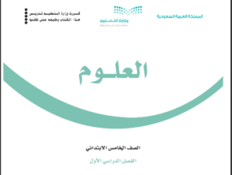 اوراق عمل علوم
